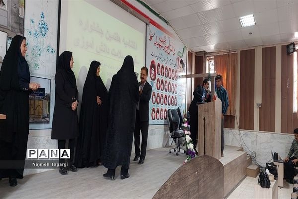 اختتامیه هفتمین دوره جشنواره سفیران سلامت دانش‌آموزی