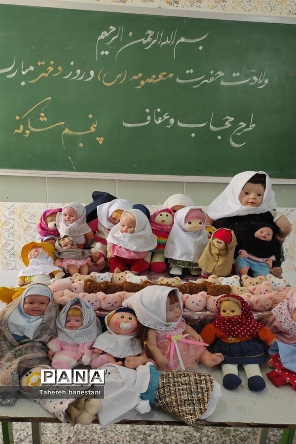 برپایی جشن روز دختر در دبستان دخترانه عفت ناحیه یک یزد