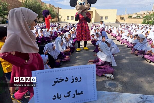 برپایی جشن روز دختر در دبستان دخترانه عفت ناحیه یک یزد