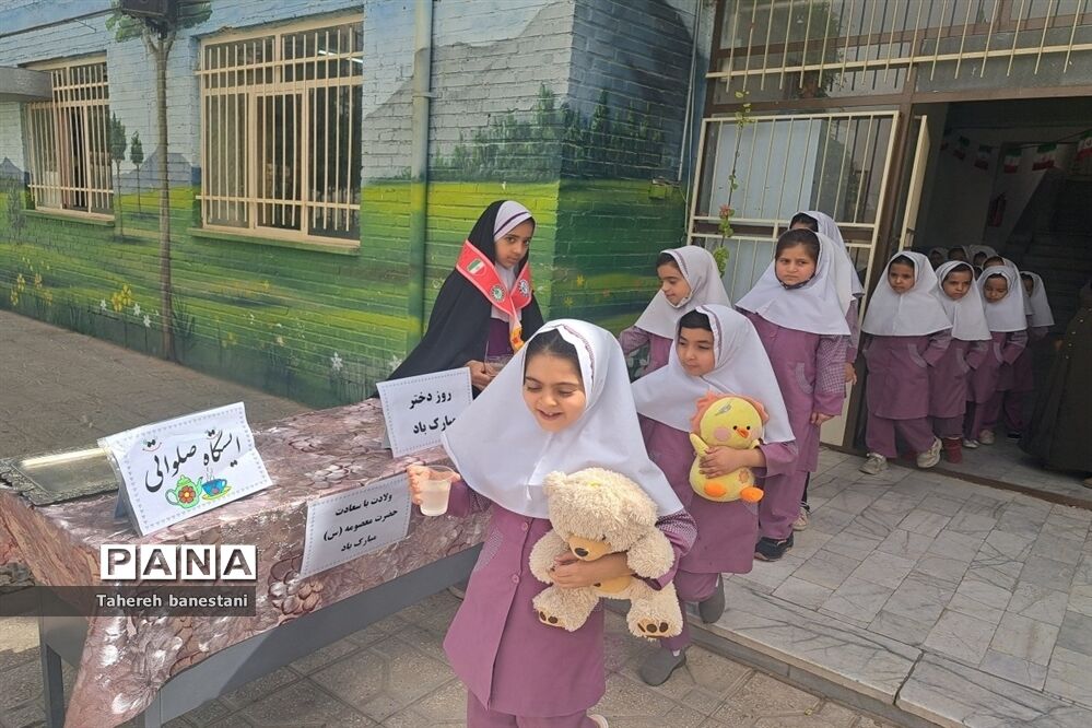 برپایی جشن روز دختر در دبستان دخترانه عفت ناحیه یک یزد