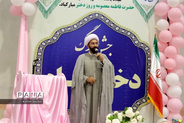 جشن بزرگ دختر ماه در بلده