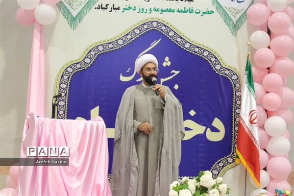 جشن بزرگ دختر ماه در بلده