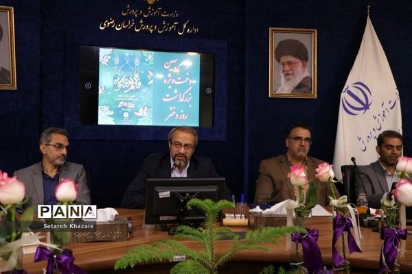 مراسم بهین‌دخت ویژه بزرگداشت روز دختر در اداره‌کل آموزش و پرورش خراسان رضوی