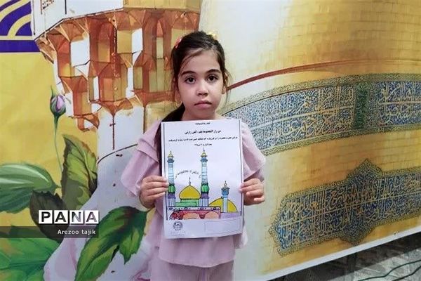 نمایشگاه دهه کرامت