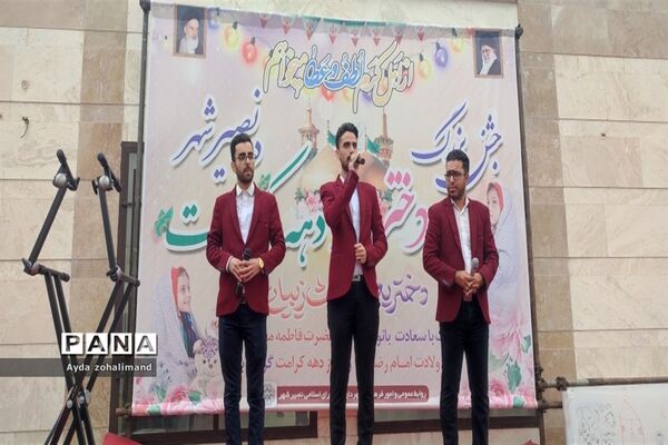 جشن بزرگ دهه کرامت در نصیرشهر