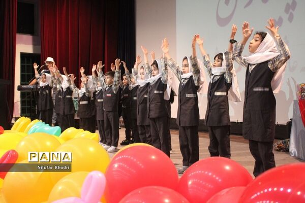 جشن الفبای مجتمع آموزشی و تربیتی پیشتازان بوشهر