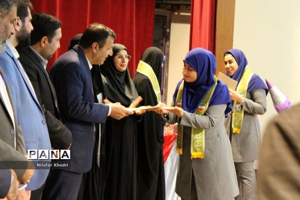 جشن الفبای مجتمع آموزشی و تربیتی پیشتازان بوشهر