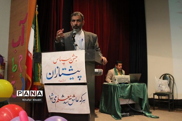 جشن الفبای مجتمع آموزشی و تربیتی پیشتازان بوشهر