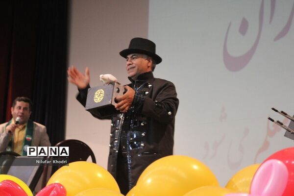 جشن الفبای مجتمع آموزشی و تربیتی پیشتازان بوشهر