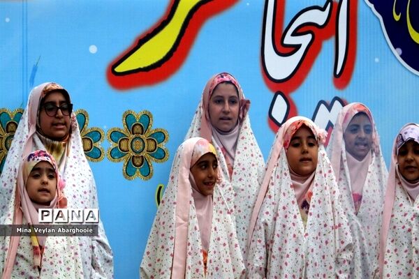 جشن روز دختر در شهرستان پیشوا