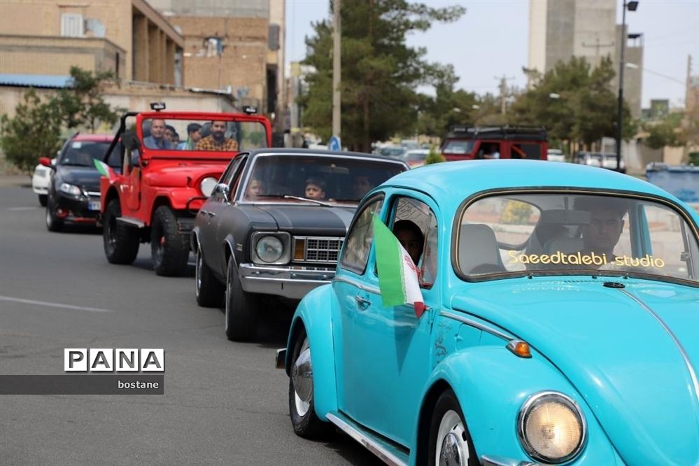رژه خودروهای کلاسیک در بیرجند
