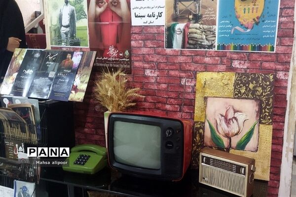 برگزاری دوره شناخت روانشناسی در مدرسه بازیگری کارنامه سینما شهرستان قرچک