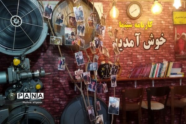 برگزاری دوره شناخت روانشناسی در مدرسه بازیگری کارنامه سینما شهرستان قرچک