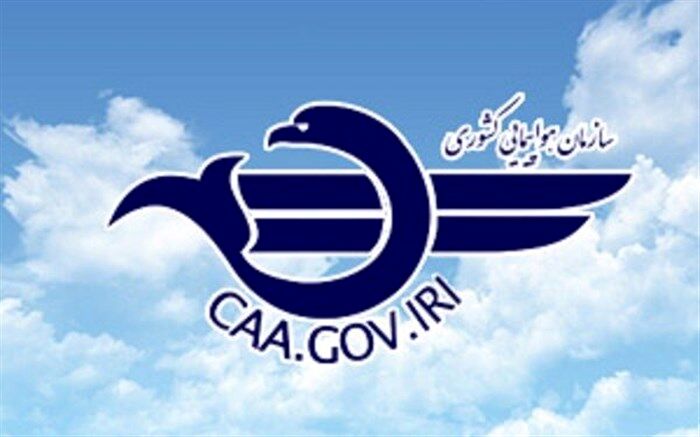 جدول قیمت بلیت انجمن شرکت‌های هواپیمایی درست نیست