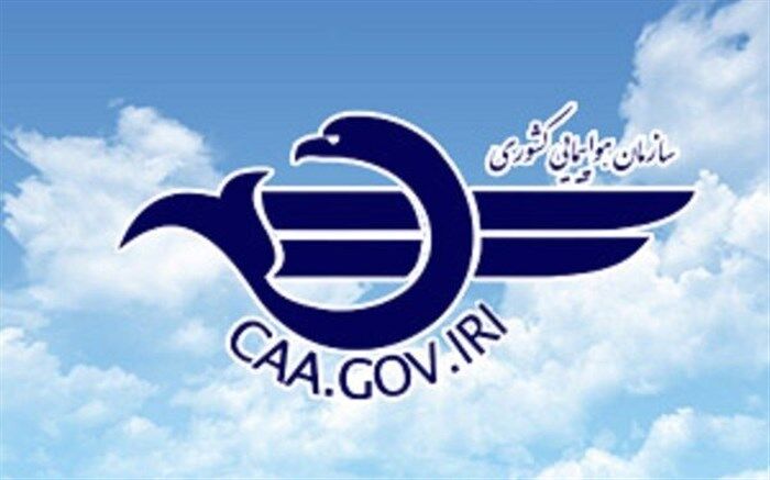 جدول قیمت بلیت انجمن شرکت‌های هواپیمایی درست نیست
