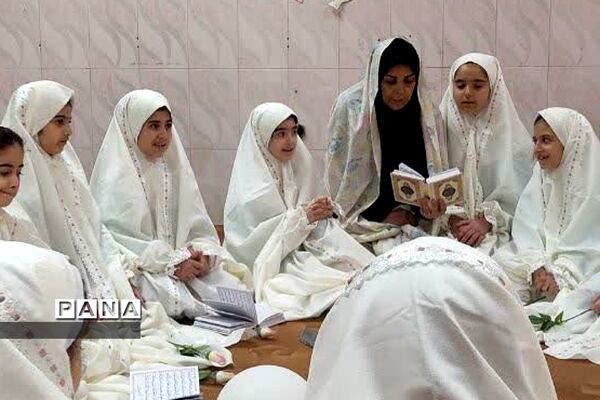 آخرین محفل انس با قرِآن در دبستان سما یک‌ و ارشاد رودهن