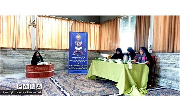 ترویج فرهنگ قرآنی وظیفه‌ای همگانی ‌است