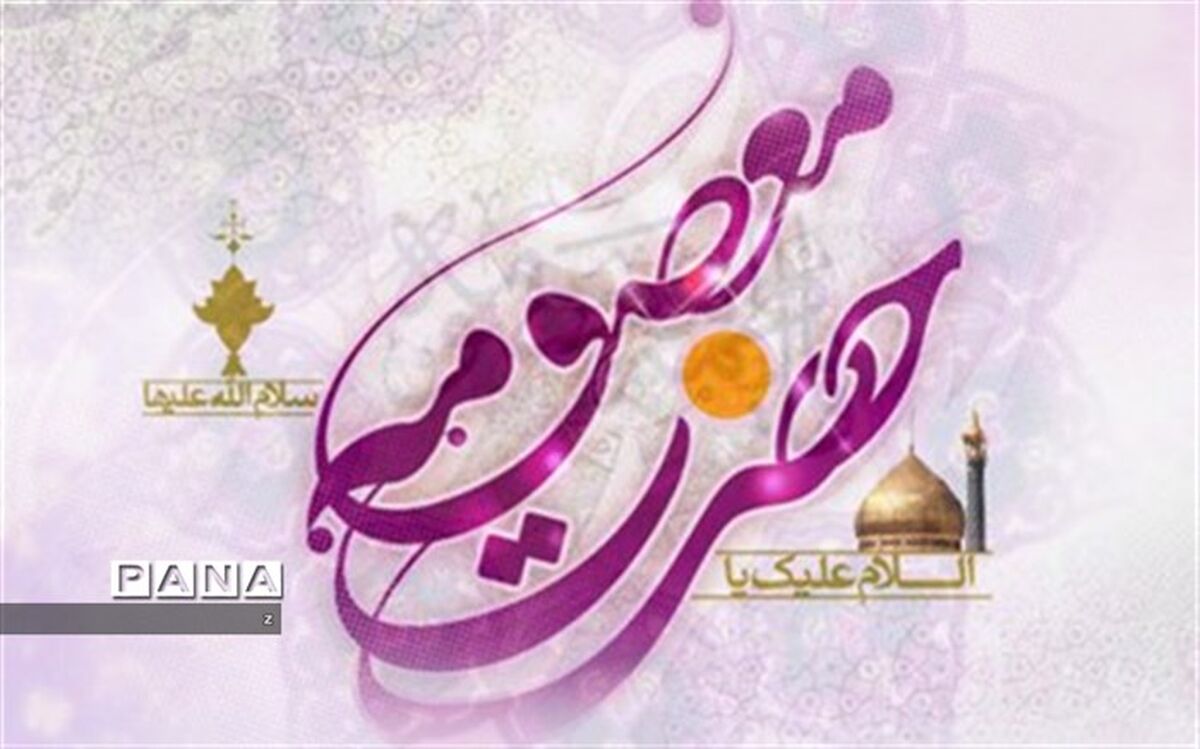 اجرای سرود میلاد حضرت معصومه(س) توسط اعضای سازمان دانش‌آموزی بردسیر کرمان/فیلم