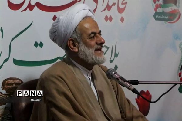 چهاردهمین یادواره شهدای لودریچه اصفهان