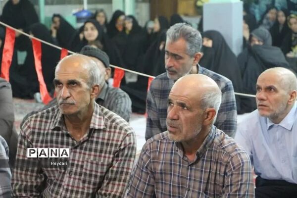 چهاردهمین یادواره شهدای لودریچه اصفهان