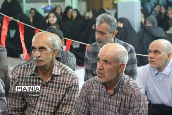 چهاردهمین یادواره شهدای لودریچه اصفهان