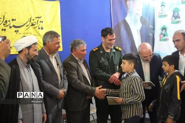 چهاردهمین یادواره شهدای لودریچه اصفهان