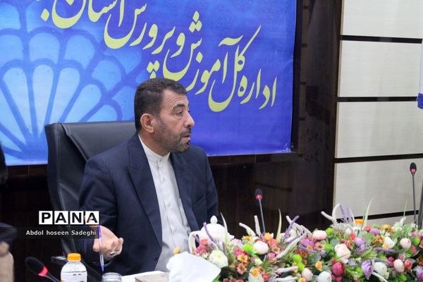 جلسه شورای معاونان آموزش و پرورش استان بوشهر