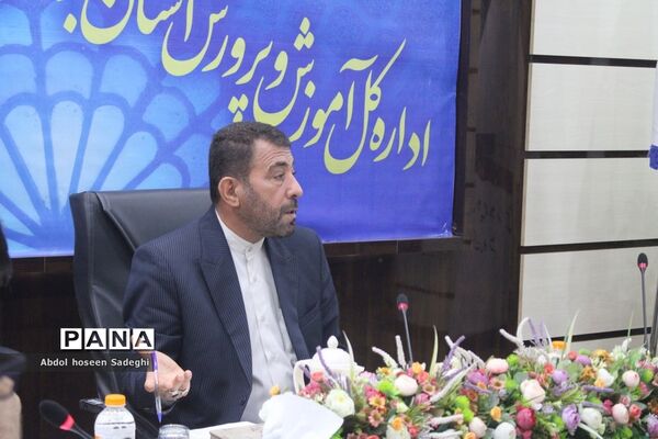 جلسه شورای معاونان آموزش و پرورش استان بوشهر