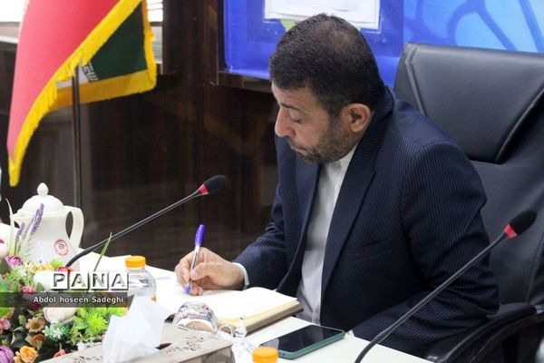 جلسه شورای معاونان آموزش و پرورش استان بوشهر