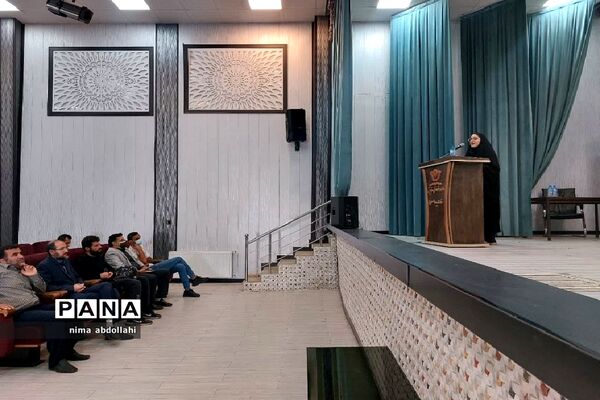 دوره توانمندسازی طرح راست‌قامتی در کهریزک