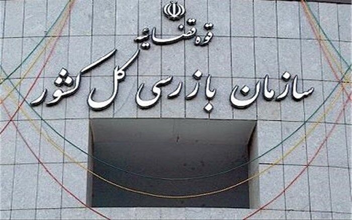 ساخت غیرقانونی برج 30 طبقه در ولنجک متوقف شد