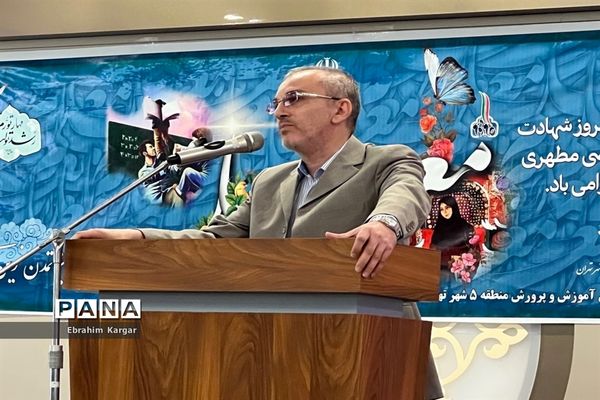 آیین تجلیل از معلمان نمونه استانی، منطقه‌ای و پژوهنده منطقه ۵