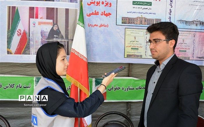 طرح ویژه و رایگان جهاد علمی مدرسه ماندگار البرز در ستاد توانمندسازی بهارستان دو/فیلم