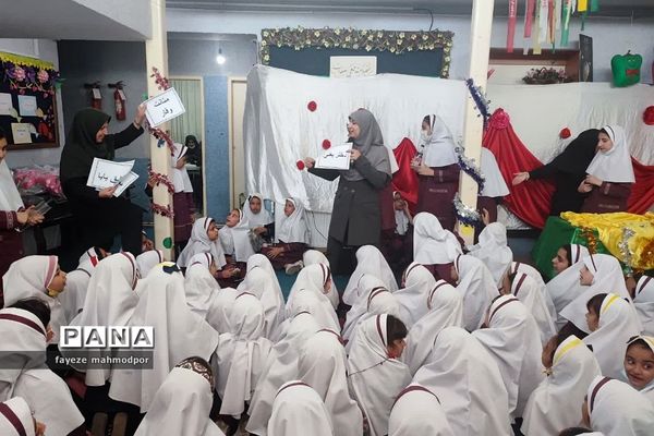 جشن ولادت حضرت معصومه(س) و روز دختر در دبستان حضرت زهرا(س) یک رودهن