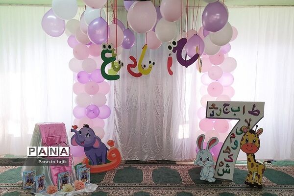برپایی جشن الفبا برای شکوفه‌های کلاس اولی در مدرسه پروین اعتصامی  ناحیه 2 بهارستان