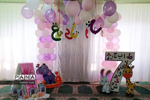 برپایی جشن الفبا برای شکوفه‌های کلاس اولی در مدرسه پروین اعتصامی  ناحیه 2 بهارستان