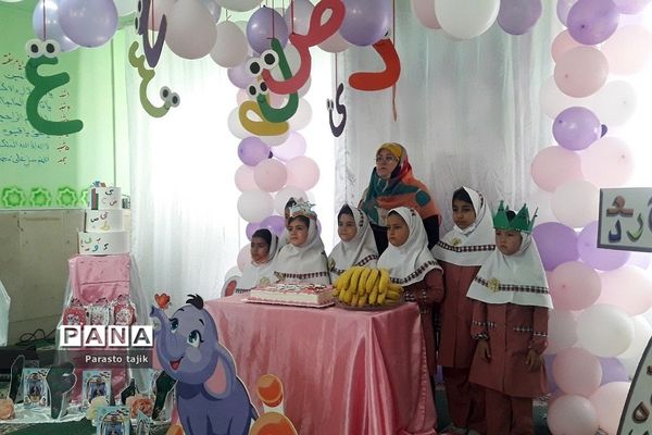 برپایی جشن الفبا برای شکوفه‌های کلاس اولی در مدرسه پروین اعتصامی  ناحیه 2 بهارستان