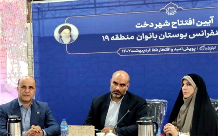 برنامه ریزی برای زمین های باقی مانده بوستان ولایت