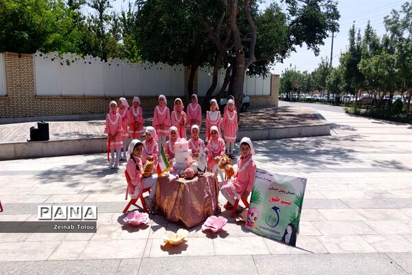 جشنواره مادر و دختری مدارس غیردولتی تمام نواحی مشهد‌الرضا