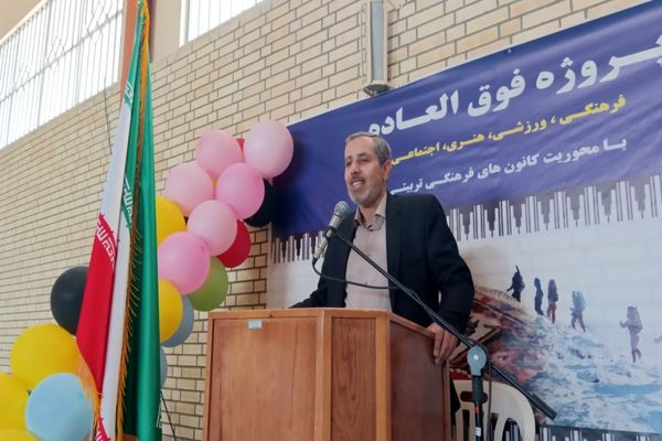 اختتامیه ویژه برنامه‌های کانون‌های فرهنگی تربیتی استان چهارمحال و بختیاری