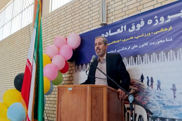 اختتامیه ویژه برنامه‌های کانون‌های فرهنگی تربیتی استان چهارمحال و بختیاری