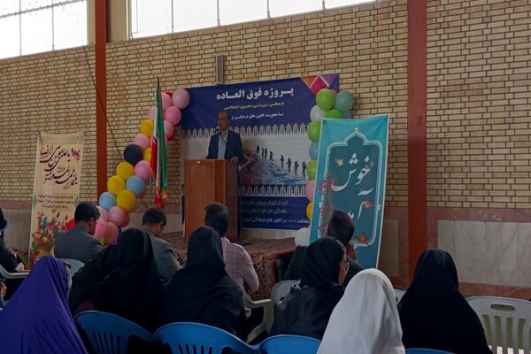 اختتامیه ویژه برنامه‌های کانون‌های فرهنگی تربیتی استان چهارمحال و بختیاری