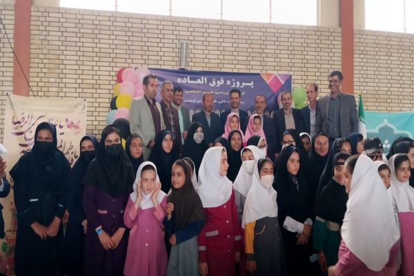 اختتامیه ویژه برنامه‌های کانون‌های فرهنگی تربیتی استان چهارمحال و بختیاری