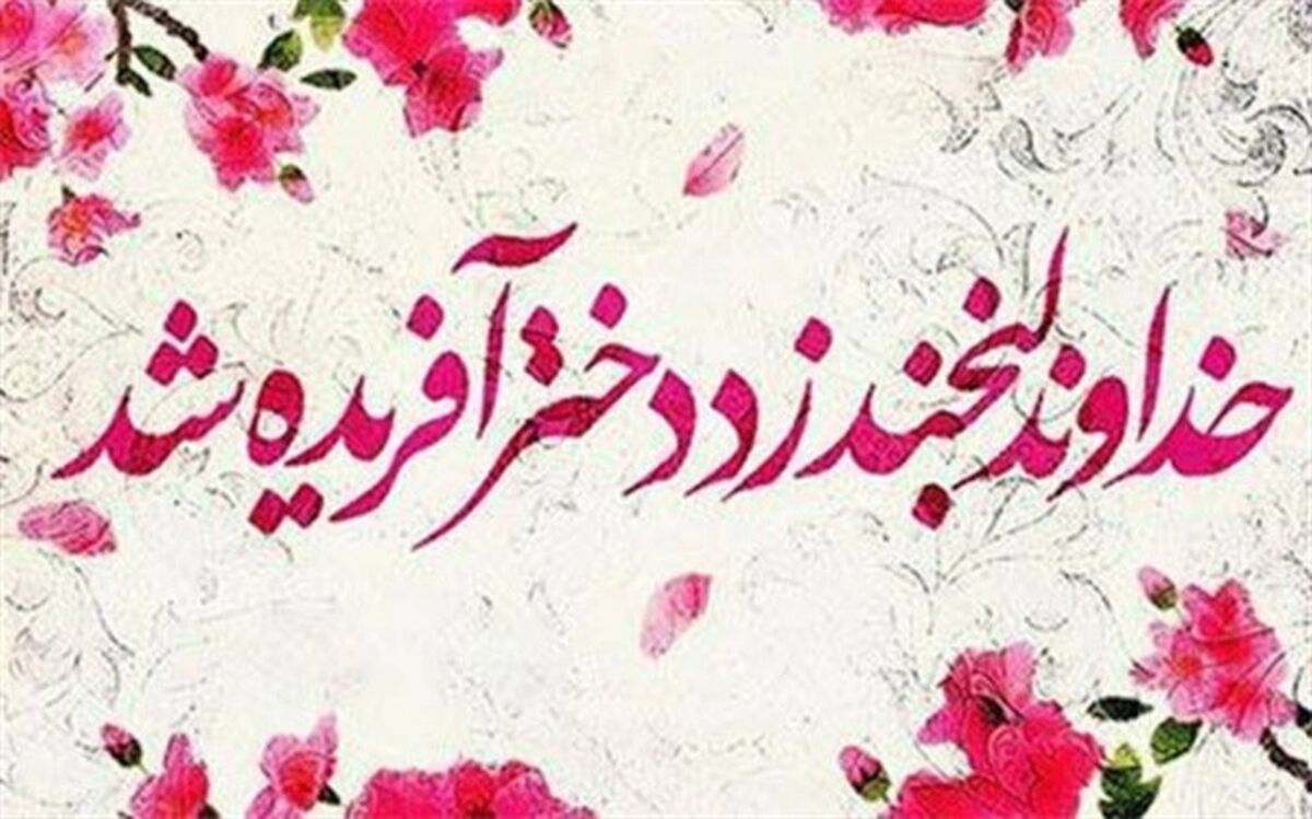 برای مادران آینده