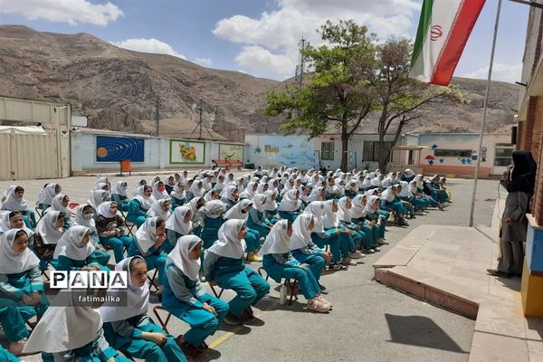 جشن روز دختر و ولادت حضرت معصومه ( س) در شهرستان فیروزکوه