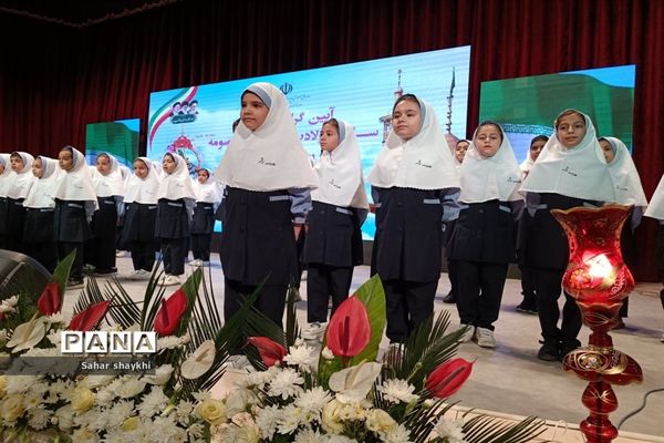 آیین گرامیداشت روز میلاد حضرت معصومه (س) و روز دختر در صفادشت