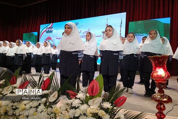 آیین گرامیداشت روز میلاد حضرت معصومه (س) و روز دختر در صفادشت