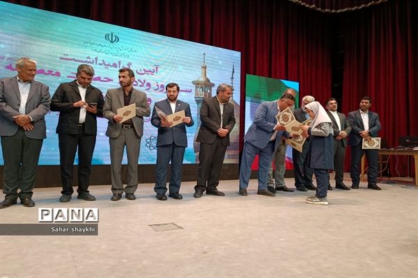 آیین گرامیداشت روز میلاد حضرت معصومه (س) و روز دختر در صفادشت