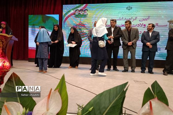 آیین گرامیداشت روز میلاد حضرت معصومه (س) و روز دختر در صفادشت