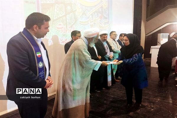 همایش تجلیل از دختران قرآنی